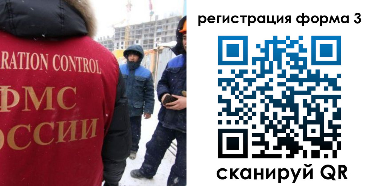 прописка от собственника в Вышнем Волочке